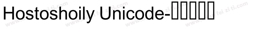 Hostoshoily Unicode字体转换